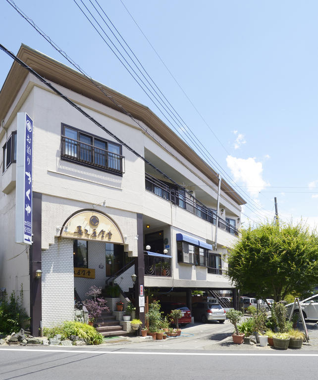 菊屋酒店 山中湖村 外观 照片