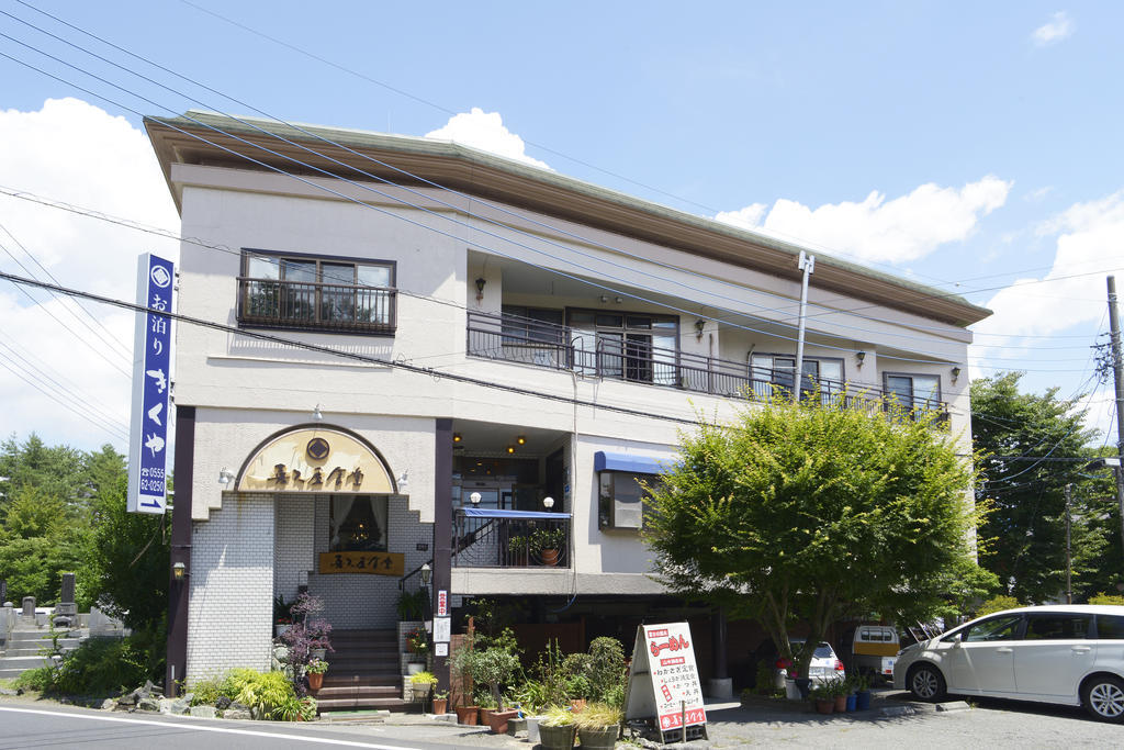 菊屋酒店 山中湖村 外观 照片